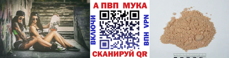 это телеграм  Ковдор  Альфа ПВП Crystall 