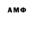 КЕТАМИН VHQ Assygat Ansat
