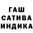 Героин хмурый JosTik