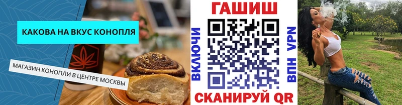 hydra вход Ковдор Еда ТГК марихуана