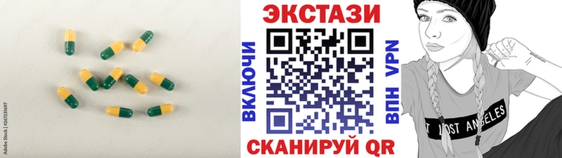 ЭКСТАЗИ louis Vuitton  Ковдор 