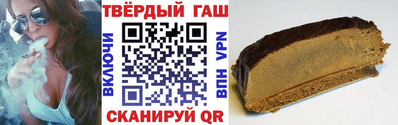 ГАШИШ гашик  дарнет шоп  Ковдор 