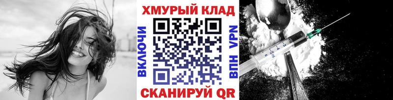 Героин VHQ Ковдор