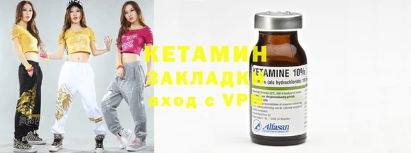 мяу мяу кристалл Корсаков