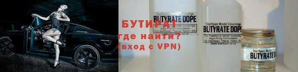 мяу мяу кристалл Корсаков