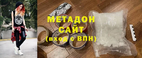 кокаин VHQ Гвардейск