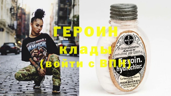 мдма Гатчина