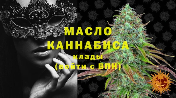 мяу мяу кристалл Корсаков