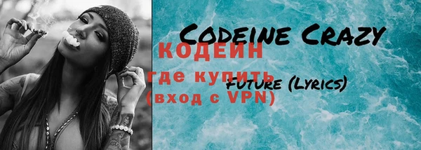 а пвп мука Кодинск