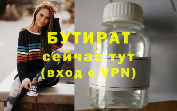 мяу мяу кристалл Корсаков