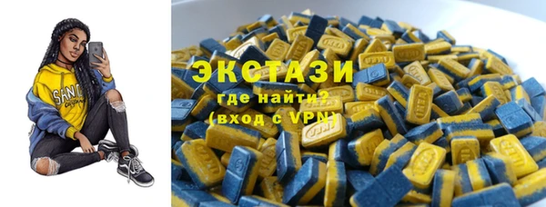 мяу мяу кристалл Корсаков