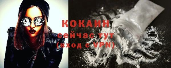 кокаин перу Костерёво