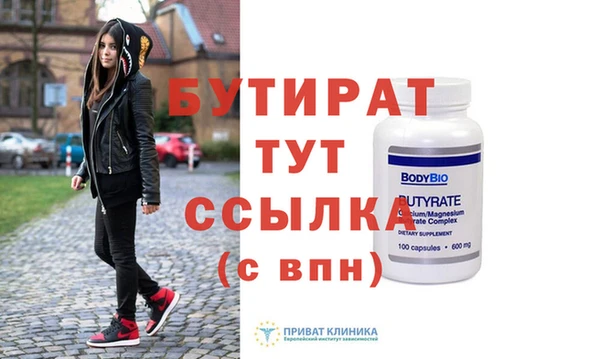 соль курить ск Коряжма