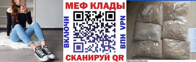 Меф mephedrone  блэк спрут маркетплейс  Ковдор 