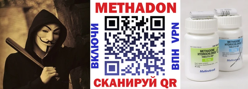 Метадон мёд  Ковдор 