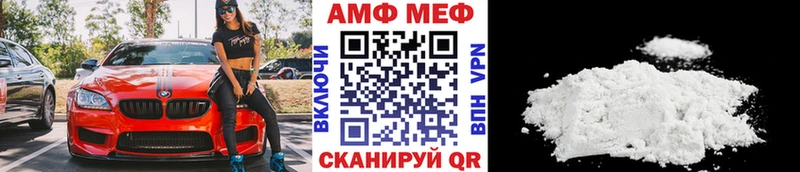 кракен tor  наркошоп  Ковдор  Метамфетамин мет 